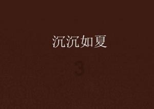 两会快评｜听！奋进河北的铿锵足音
