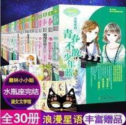 三个维度解读攀枝花农村集体经济的“致富密码”