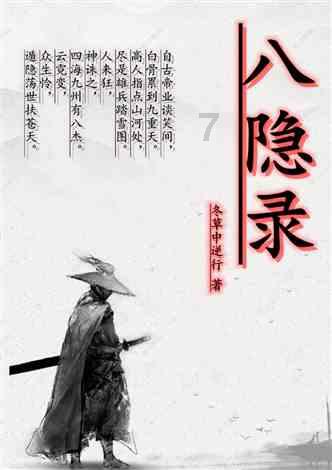 长靴子