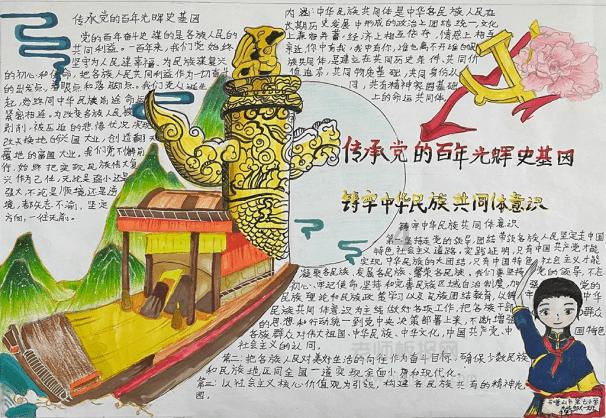 宝矿猎人