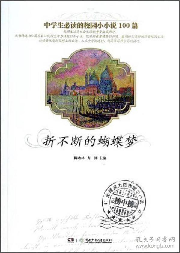 我被男神问候了